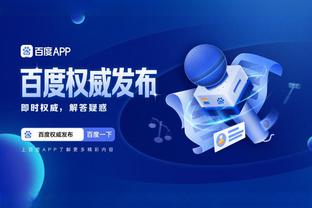 江南娱乐官方app截图2