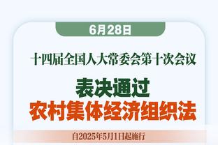 川崎前锋为什么不笑了？不是很喜欢笑吗？