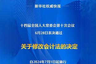 费拉拉：国米比尤文更团结更有信念，能踢顺风球也知如何实现逆转