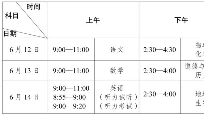 吉达国民vs哈森姆首发：马赫雷斯、圣马出战，菲尔米诺连场替补