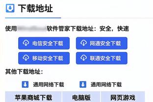 恩比德：很高兴布朗教练现场见证我的70分 他对费城意味着很多