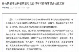 华体会捕鱼技巧截图4