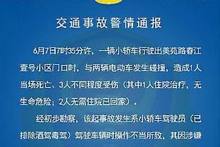 难救主！巴雷特16中9拿到1923分7板4助 三分5中2