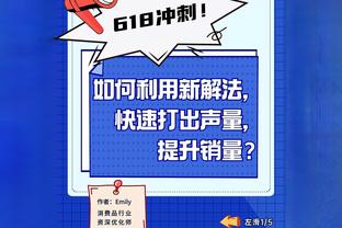 世体：担心阿尔维斯对自己自残，监狱官员被迫启动了反自杀协议