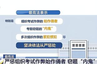 raybet雷竞提款截图4