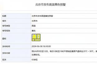 加图索：中场休息我让球员要小心，我曾在欧冠决赛3-0领先被逆转