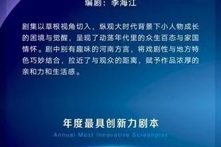 掘金本赛季5次单场35+助攻联盟唯一 场均助攻29.9次排联盟第二