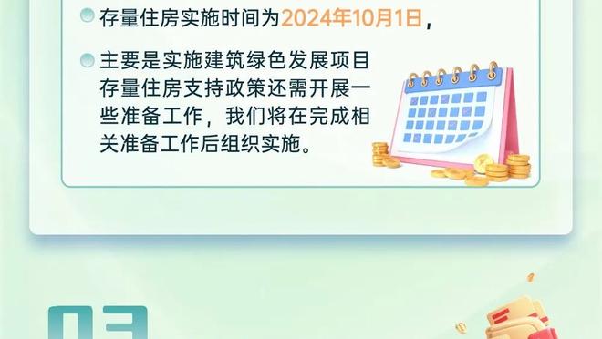 华子：没想过自己会不会是联盟未来门面 我的目标是在森林狼夺冠