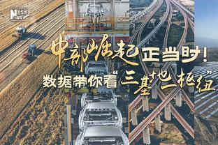 不多不少！维金斯12中7得19分7板2助 上半场就已得到13分