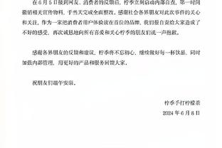 专业氛围组！字母哥哥模仿利拉德绝杀 致敬“学詹背打庄神”？